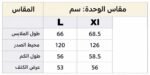 ⁦Redbull jacket⁩ - الصورة ⁦4⁩